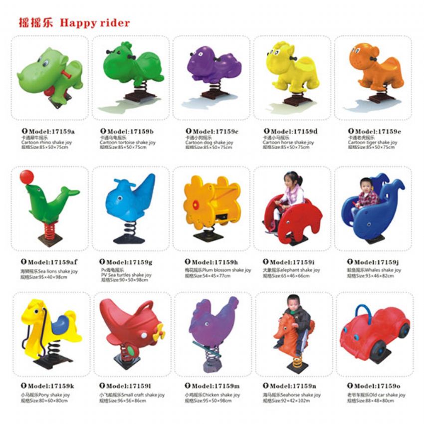 點擊查看詳細(xì)信息<br>標(biāo)題：搖搖樂系列 閱讀次數(shù)：1547