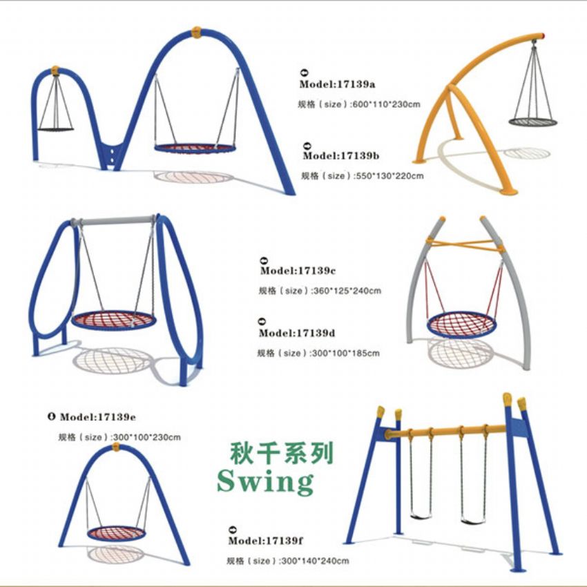 點擊查看詳細信息<br>標題：秋千系列 閱讀次數(shù)：1582