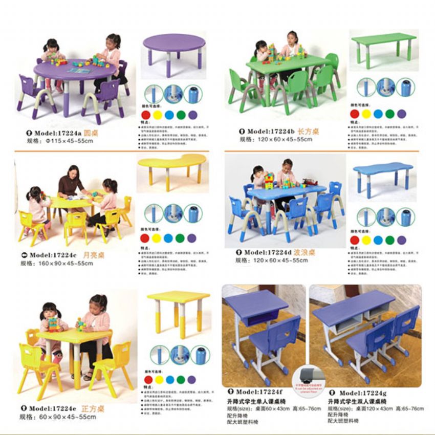 點擊查看詳細信息<br>標題：家具系列 閱讀次數(shù)：1377