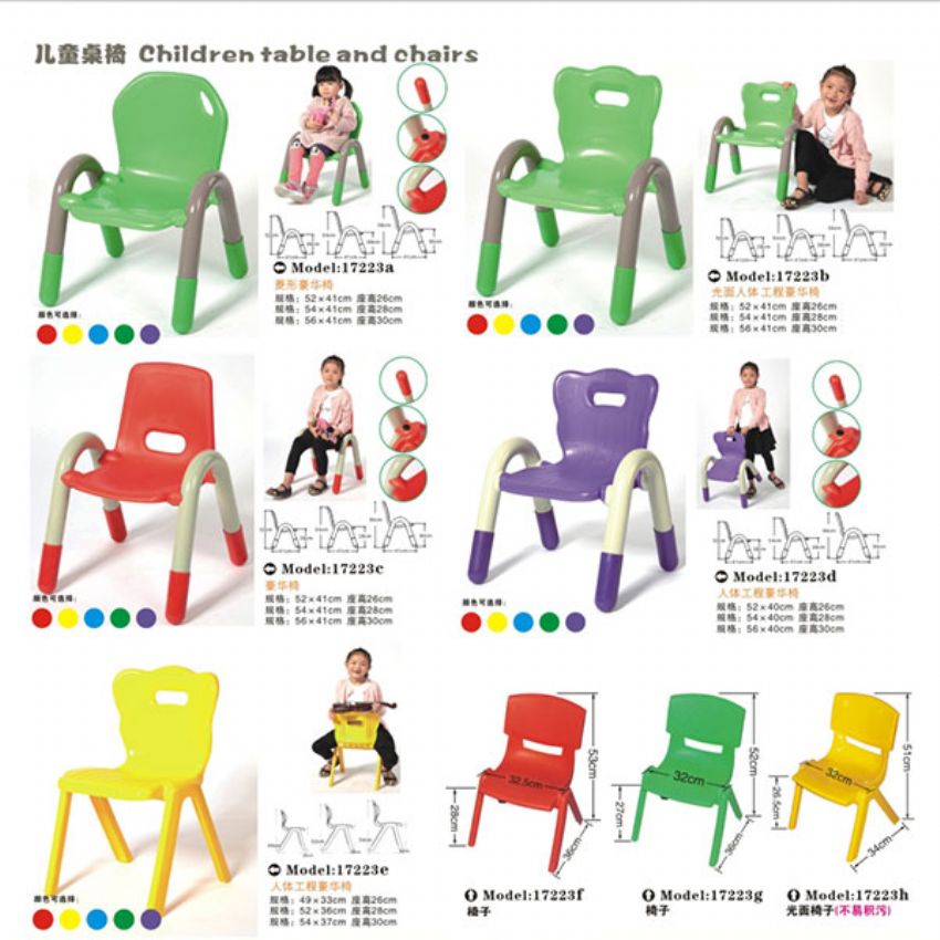 點擊查看詳細信息<br>標題：家具系列 閱讀次數(shù)：1518
