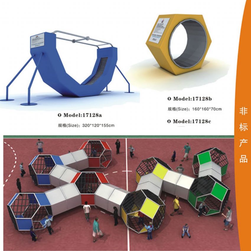 點擊查看詳細(xì)信息<br>標(biāo)題：戶外拓展系列 閱讀次數(shù)：1316