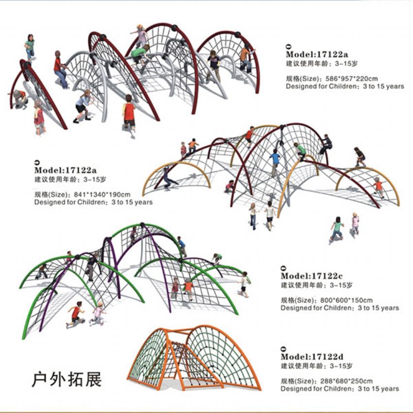 點(diǎn)擊查看詳細(xì)信息<br>標(biāo)題：戶外拓展系列 閱讀次數(shù)：1294