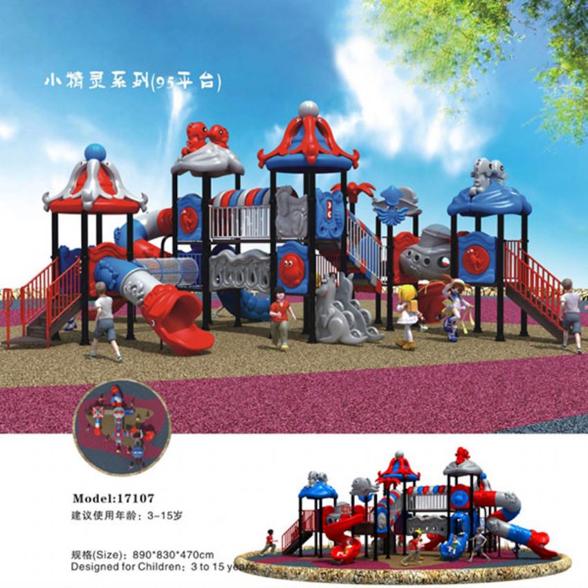 點擊查看詳細信息<br>標題：戶外大型玩具 閱讀次數(shù)：1376